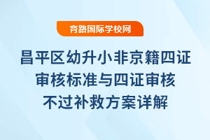 2025ƽ^(q)СǾC˘˜cC˲^aȷԔ