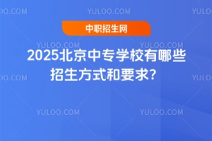 2025Ќ(zhun)W(xu)УЩʽҪ