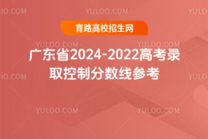 V|ʡ2024-2022߿ȡƷ?jn)?sh)