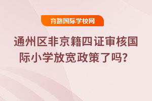 2025ͨ݅^(q)ǾCˇHСWŌˆ᣿