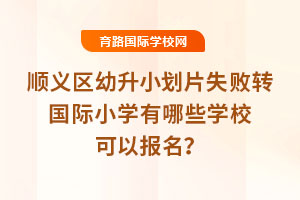 2025x^(q)СƬʧD(zhun)(gu)HСW(xu)ЩW(xu)Ԉ(bo)