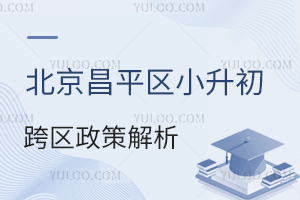 2025걱ƽ^(q)С^(q)ȫa(chn)lcՈ(qng)̣