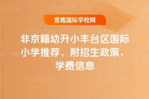 2025ǾСS_(ti)^(q)(gu)HСW(xu)]W(xu)M(fi)Ϣ