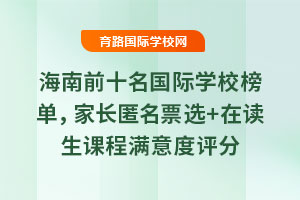 ǰʮHW(xu)УLƱx+xn̝Mu