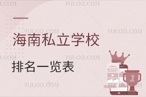 2026˽W(xu)Уһ[W(xu)M(fi)^(q)gcԃr(ji)Ȍ(du)ȷ