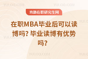 MBAI(y)xI(y)xЃ(yu)(sh)