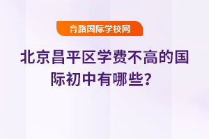 2025걱ƽ^(q)W(xu)M(fi)ߵćHЩ