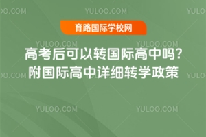 ߿D(zhun)(gu)HІ?(gu)HԔ(x)D(zhun)W(xu)