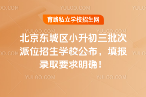 |ǅ^(q)С2025λW(xu)У(bo)ȡҪ_