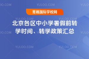 2025걱^(q)СW(xu)ǰD(zhun)W(xu)rgD(zhun)W(xu)߅R