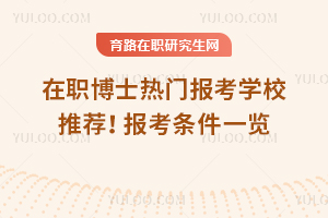 2025ʿT󿼌W(xu)У]󿼗lһ[