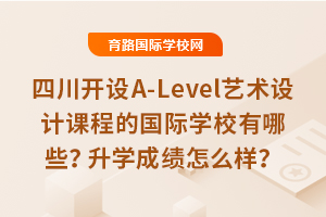 Ĵ_O(sh)A-Levelˇg(sh)O(sh)Ӌn̵ćHW(xu)УЩW(xu)ɿô