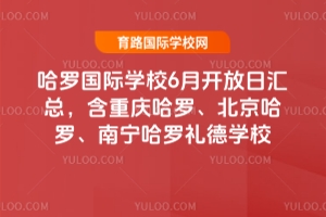 _HW(xu)У6_ՅRؑc__ό_YW(xu)У