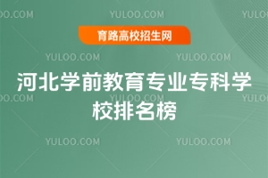 2025ӱW(xu)ǰI(y)ƌW(xu)У