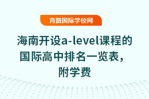 2025꺣_O(sh)a-leveln̵ćHһ[W(xu)M