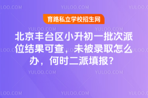 2025S_(ti)^(q)СһλY(ji)ɲ飬δȡôkΕr(sh)(bo)