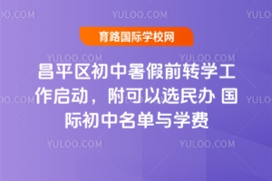 2025ƽ^(q)ǰD(zhun)W(xu)(dng)xk(gu)HcW(xu)M(fi)