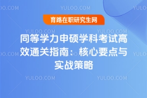 ͬȌW(xu)TW(xu)ƿԇЧͨP(gun)ָϣҪcc(zhn)