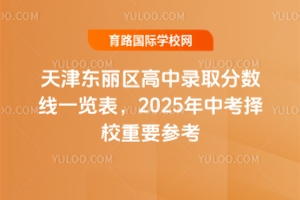 2024|^(q)ȡ?jn)?sh)һ[2025пУҪ