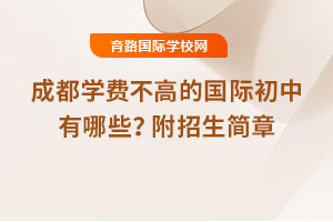 2025ɶW(xu)M(fi)ߵćHЩ2025-2026