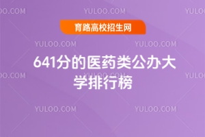 641ֵt(y)ˎkW(xu)а2025