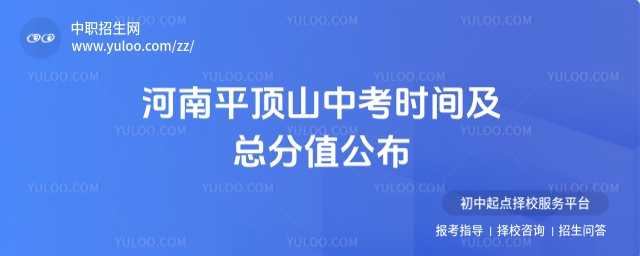 2025ƽɽпr(sh)gֵ622-23