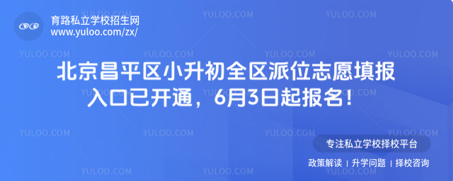 ƽ^(q)Сȫ^(q)λ־Ը(bo)_(ki)ͨ