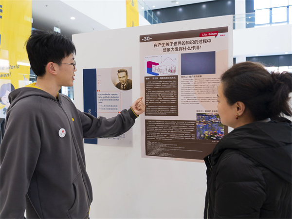 朝陽(yáng)凱文畢業(yè)生