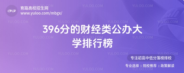 396ֵؔ(ci)(jng)(li)kW(xu)а2025