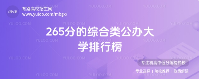 (xing)ĿУѭh(hun)ǣʽl(wi)ogoɫϵ\G(bio)}265ֵľCkW(xu)а