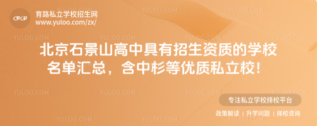 ʯɽоY|(zh)ČW(xu)У΅R