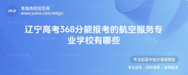 2025|߿368܈󿼵ĺշՌI(y)WУЩ