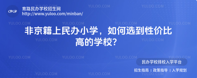 ǾkСW(xu)xԃr(ji)ȸߵČW(xu)У