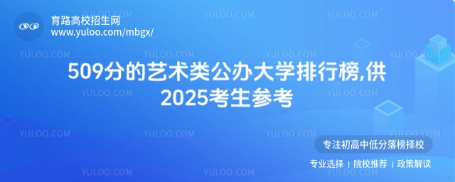 509ֵˇg(sh)kWа,2025