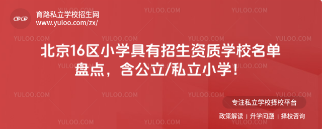 16^(q)СW(xu)Y|(zh)W(xu)УαPc(din)