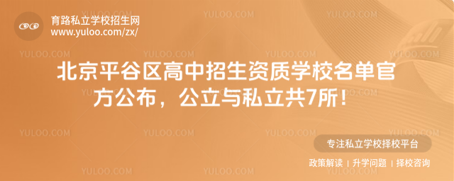 ƽȅ^(q)Y|(zh)W(xu)Уιٷ