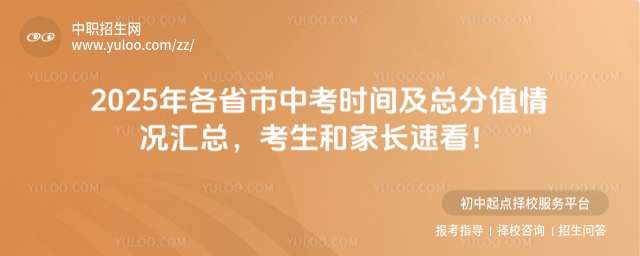 2025ʡпr(sh)gֵrRͼLٿ