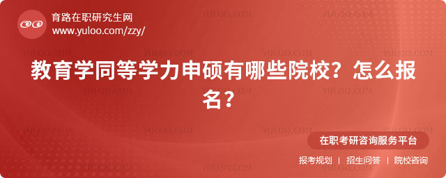 W(xu)ͬȌW(xu)TЩԺУ?