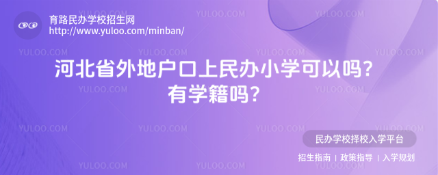 ӱʡؑkСW(xu)Ԇ᣿ЌW(xu)