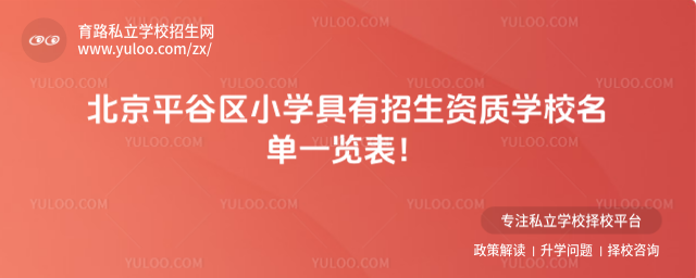 ƽȅ^(q)СW(xu)Y|(zh)W(xu)Уһ[