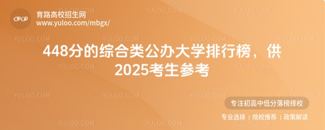 448ֵľCkWа񣬹2025