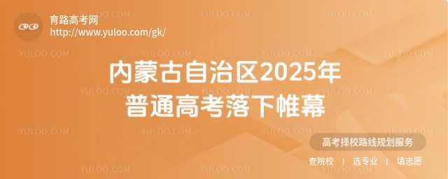 (ni)ɹ΅^(q)2025ͨ߿Ļɿ(j)624սҕ