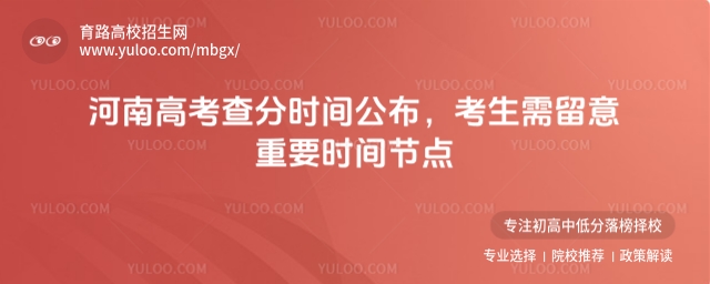 202569գʡ¸߿׿AMԇMo醾AΡܲĿĺϸ߿֕rg־ԸҲʽʡԇԺĺϸ߿֕rgAӋ625Pע@һPIڣǰò֜ʂ