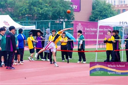 天津黑利伯瑞獎學金