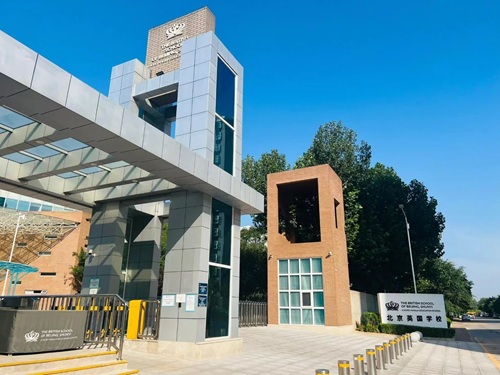 北京英國(guó)學(xué)校