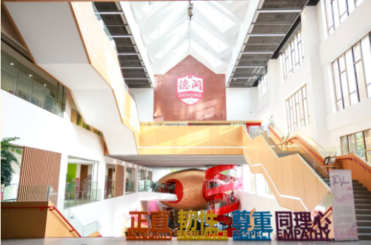 北京德閎學(xué)校