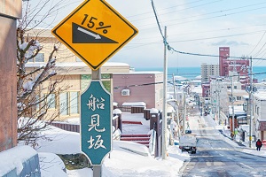 北京中育貝拉國(guó)際教育成為專(zhuān)門(mén)日本留學(xué)預(yù)備學(xué)校!