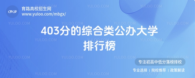 403־CkW(xu)(yu)|(zh)W(xu)У]