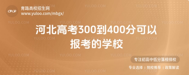 ӱ߿300400ֿԈ(bo)ČW(xu)УR