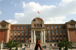 天津?qū)嶒?yàn)中學(xué)國際部